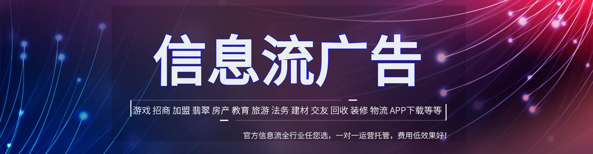 昌乐sem投放